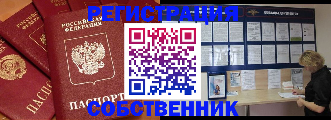 пропишу в квартире в Нижнем Ломове