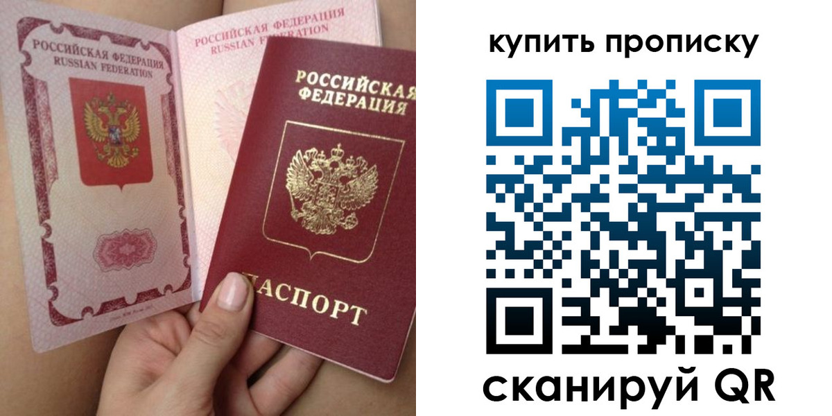 временная регистрация в Нижнем Ломове