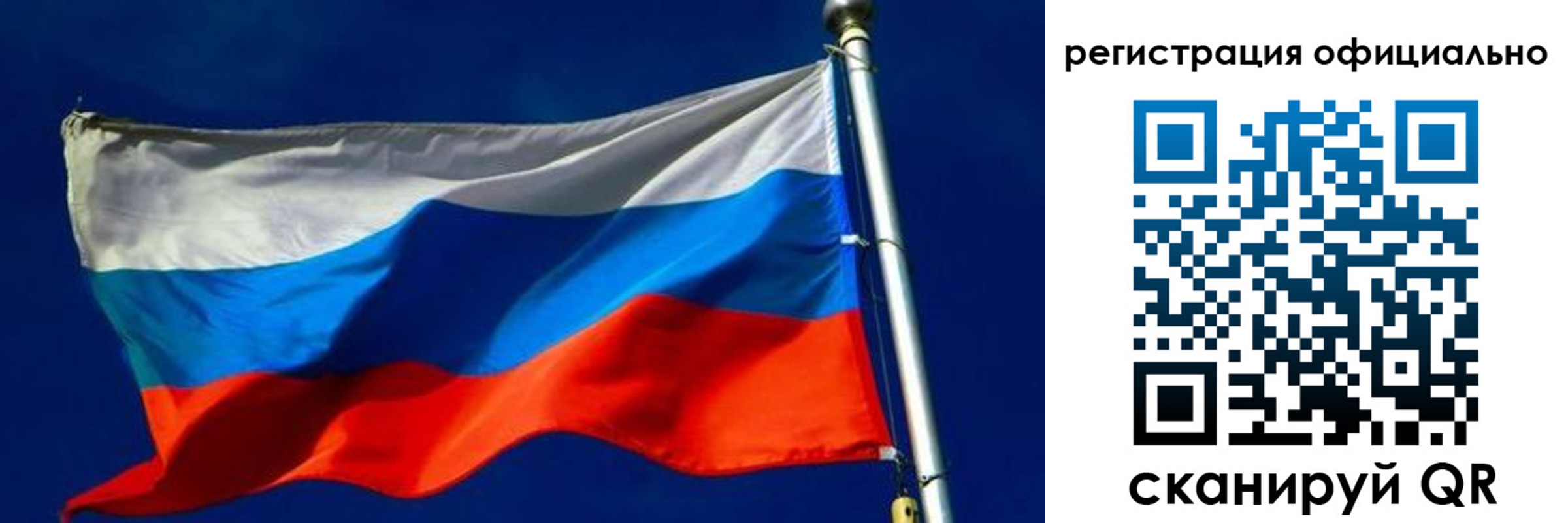 прописка гарантия в Нижнем Ломове