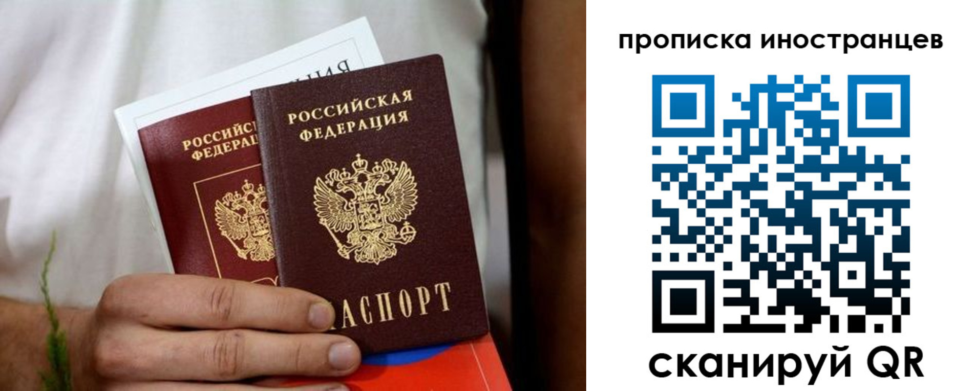 найти адрес прописки в Нижнем Ломове