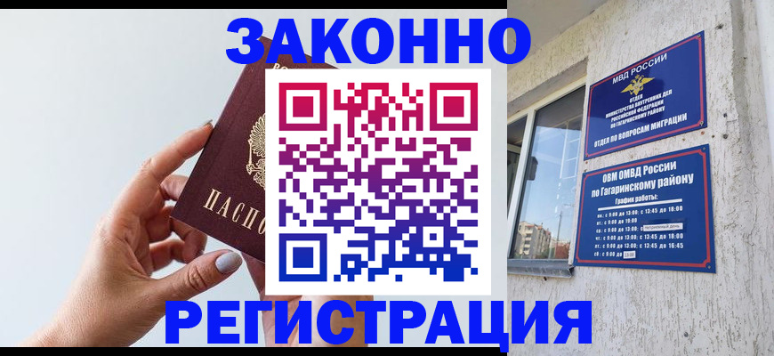 пропишу в квартире в Нижнем Ломове